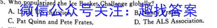 河北省卓越县中联盟2023年高二4月联考英语