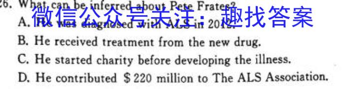 陕西省2023年普通高等学校招生全国统一考试 模拟测试(正方形包黑色菱形)英语