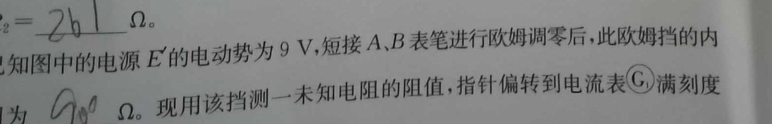 2022-2023学年陕西省七年级期中教学质量检测(23-CZ162a)-物理