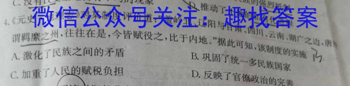 山西省实验中学2022-2023学年第二学期期中质量监测（卷）政治s