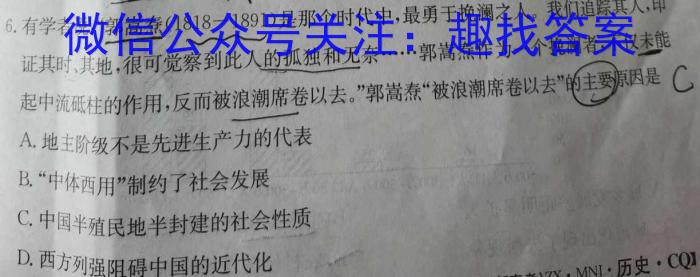 阳光启学·2023届全国统一考试标准模拟信息卷(八)(S)&政治