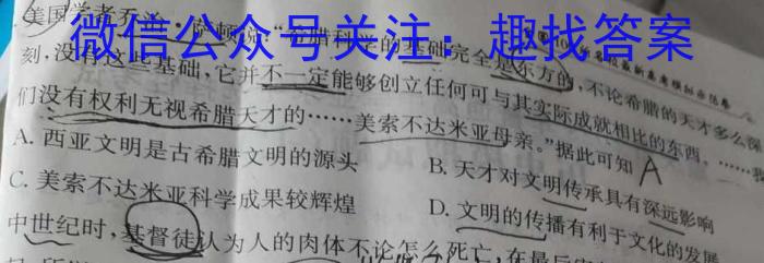 江西省永修县2023初中教学质量阶段性诊断（平台搜索：赣北学考联盟）历史