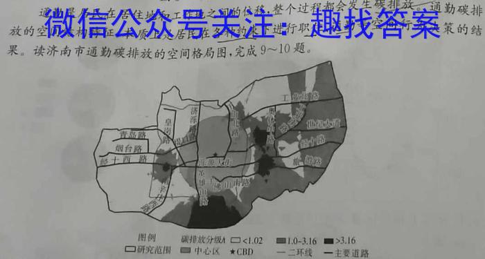 安徽省黄山市2024-2023学年度七年级第二学期阶段练习q地理