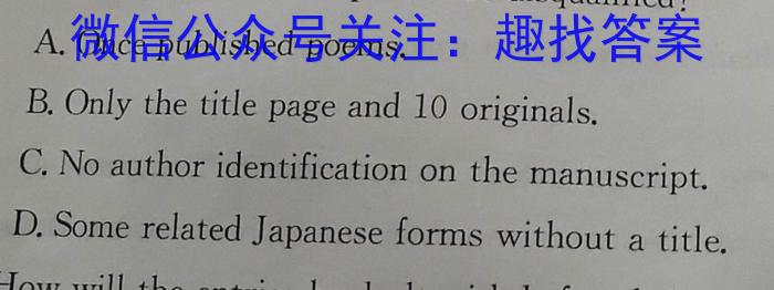 一步之遥 2023年河北省初中综合复*质量检测(一)英语试题