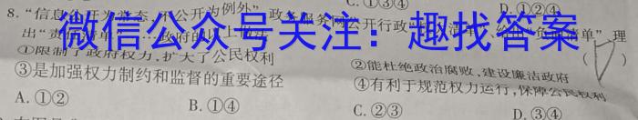 ［淄博二模］淄博市2023年高三年级第二次模拟考试地.理