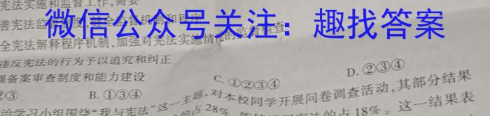 2023年安徽省中考教学质量调研（4月）地理.