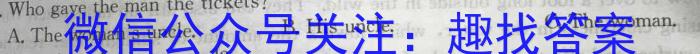 2023年安徽省教育教学联盟大联考·中考密卷(二)2英语试题