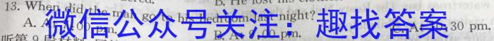 ［邵通二模］昭通市2023年高三年级第二次模拟考试英语试题