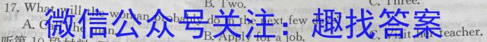 [厦门三检]厦门市2023届高三毕业班第三次质量检测英语