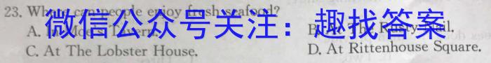 ［济南二模］山东省济南市2023届高三年级第二次模拟考试英语试题