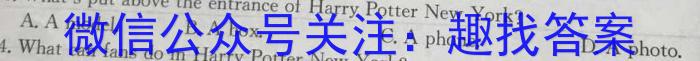 2024届甘肃高二5月联考英语试题