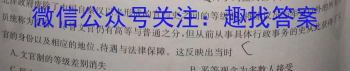 一步之遥 2023年河北省初中毕业生升学文化课考试模拟考试(五)政治s