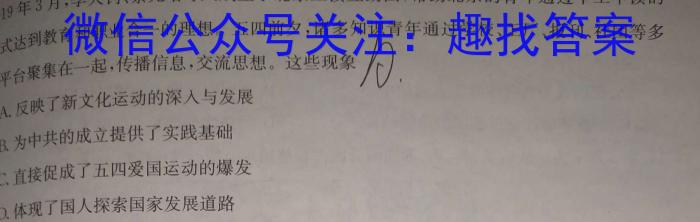 ［河北大联考］2023年普通高等学校招生全国统一模拟考试（4月A）&政治