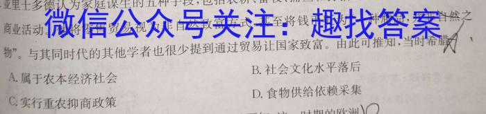山西省2022-2023学年度八年级下学期期中综合评估（6LR）历史试卷