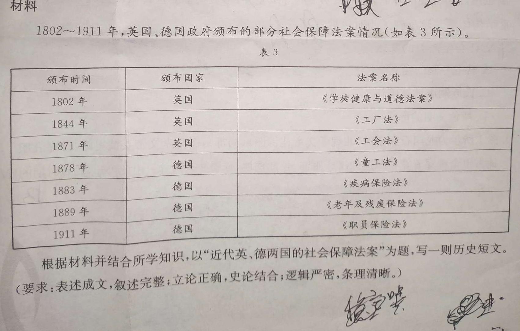 [开封三模]开封市2023届高三年级第三次模拟考试政治y