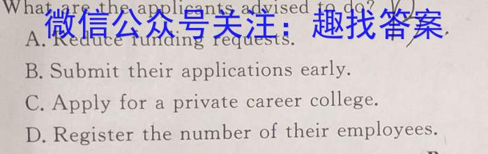 天一大联考·安徽卓越县中联盟 2022-2023学年(下)高一阶段性测试(期中)英语