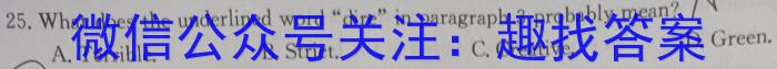 衡水金卷先享题信息卷2023答案 重庆版四英语试题