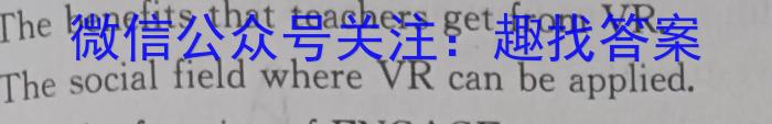 江淮名卷·2023年安徽中考模拟信息卷（六）英语