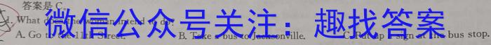 2023届全国普通高等学校招生统一考试(新高考) JY高三终极一考卷(一)英语