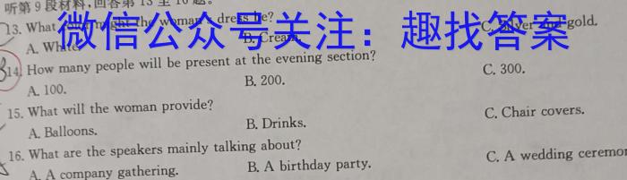 ［宝鸡三模］2023届宝鸡市高考模拟测试（三）英语试题