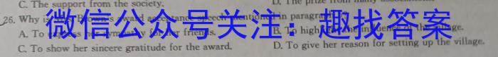 2023年普通高等学校招生全国统一考试猜题密卷(新高考)(三)英语