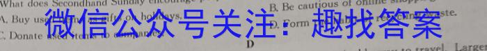 ［永州三模］2023届永州市高三第三次适应性考试英语