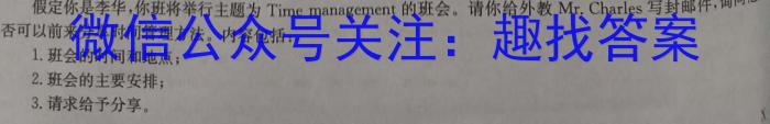 南阳地区2023年春季高二年级期中热身摸底测试卷（23-384B）英语