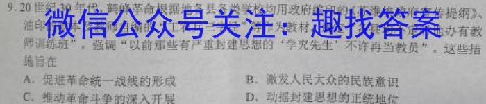 河南省许昌市2023年下学期八年级期中学情分析历史