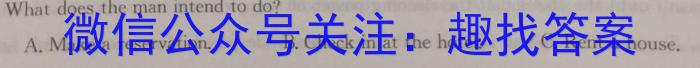 四川省成都市蓉城名校联盟2024-2023学年高三下学期第三次联考英语