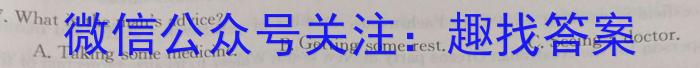 河南省2023年中招九年级适应性测试（二）英语