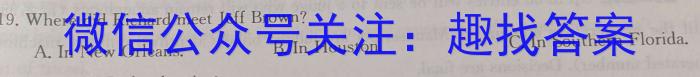 湖南省娄底市2023届高考仿真模拟考试英语