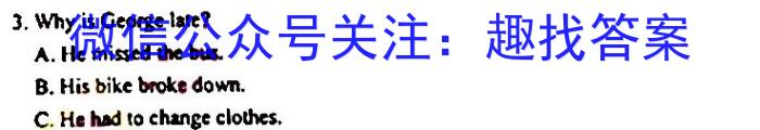 秦都区2023年九年级第一次模拟（4月）英语