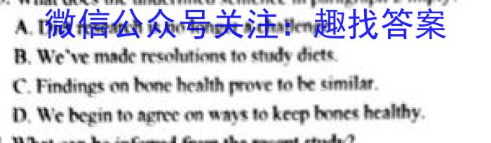 山西省2023年中考总复习预测模拟卷(六)英语