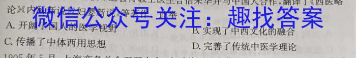 河北省2022-2023学年度八年级第二学期素质调研二政治s