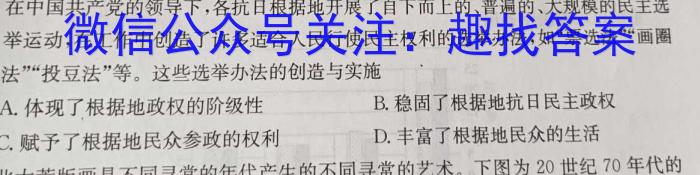 天一大联考 2022-2023学年(下)南阳六校高一年级期中考试历史