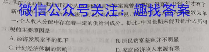 [潍坊二模]2023届潍坊市高考模拟考试(2023.4)历史