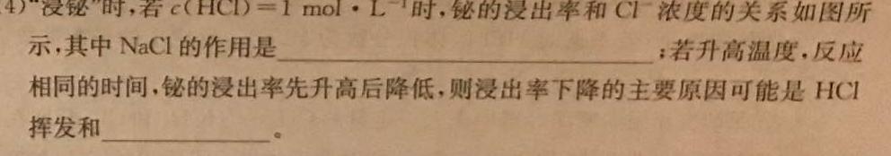 江西省九江市2023年初中学业水平考试复习试卷（三）化学