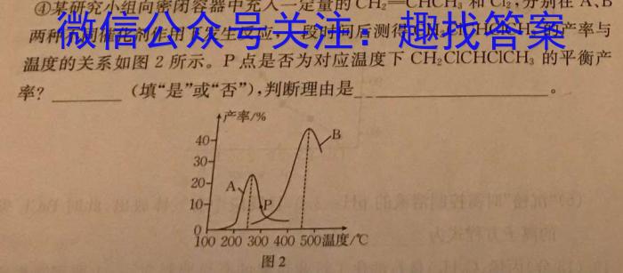 陕西省2023年最新中考模拟示范卷（八）化学