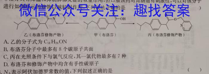 （江西二模）江西省2023年初中学业水平模拟考试化学