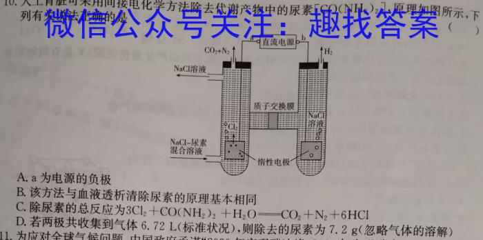江西省上饶市八年级下学期第二阶段质量练习（4月）化学