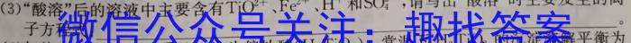 吉林省2023届师大附中内测卷化学