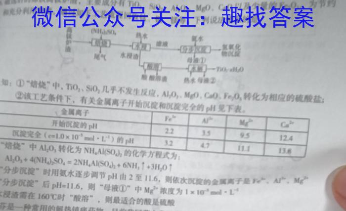 衡水名师卷 2023年高考模拟压轴卷 老高考(一)化学