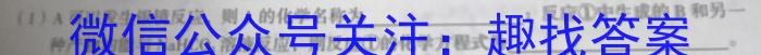 2022-2023学年重庆市高一中期考试(23-417A)化学