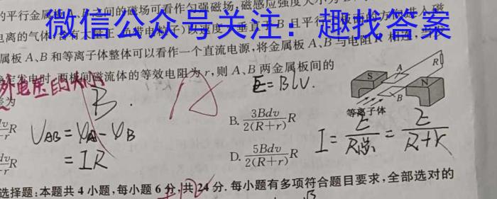 江西省2023年最新中考模拟训练 JX(四).物理