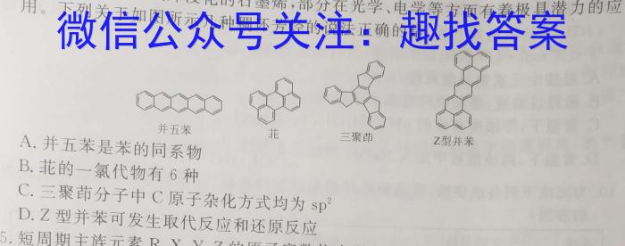 河南省洛阳市2023年义务教育质量监测（八年级）化学