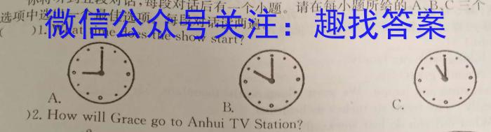 ［太原二模］太原市2023年高三年级模拟考试（二）英语