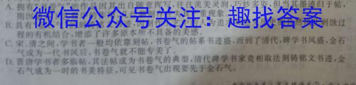 2022-2023学年重庆市高一中期考试(23-417A)语文