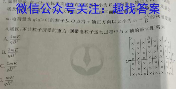 [启光教育]2023年河北省初中毕业生升学文化课模拟考试(二)f物理