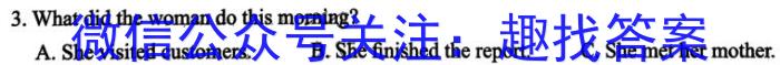 湖北省部分普通高中联盟2024-2023学年度高二年级下学期期中联考(2023.04)英语