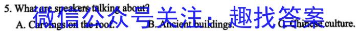 2023年赣州市十六县（市）二十校高一年级期中联考（23-363A）英语